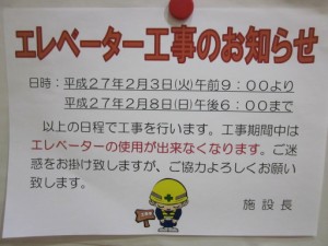 ご迷惑おかけいたします。 写真