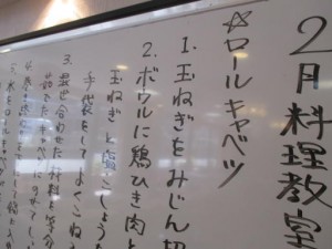 きょうの料理 写真