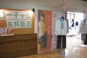 婦人服展示即売会 写真