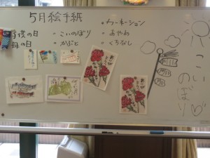 絵手紙教室 写真