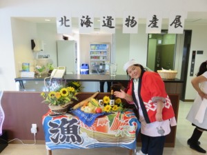 ー　北海道物産展　②　－ 写真