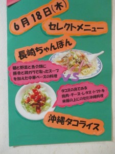 『セレクトメニュー』 写真