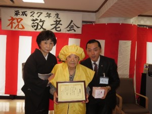 ～敬老会　パート②～ 写真