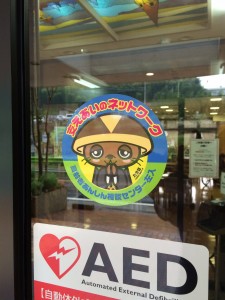 ～支えあいネットワーク～ 写真