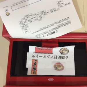 ～麺紀行～ 写真