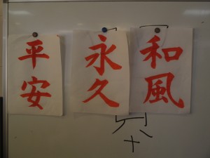 「書道教室」 写真