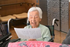 『♫健康音楽♫』 写真