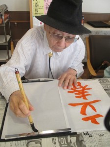 「書道教室」 写真