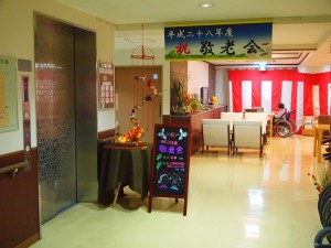 敬老会　パート１ 写真