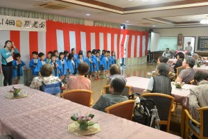 敬老会　午後の部 写真