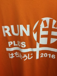RUN伴PLUS《ラントモプラス》八王子2016 写真