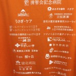 !cid_398A0BB5-DBF4-4A21-9A4F-F87FBF3DDED5