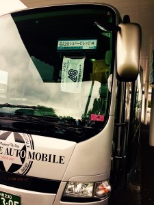 秋の一泊旅行～1日目～ 写真