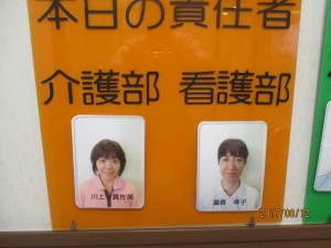 始めました 写真