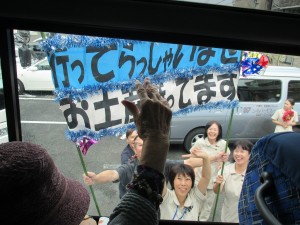 ―☆ご入居者秋の一泊旅行①☆― 写真