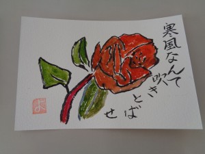 絵手紙クラブ 写真