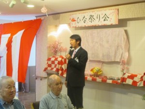 ひな祭り会 写真