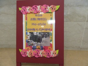 衣料品販売 写真