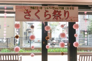 さくら祭り～その1～ 写真