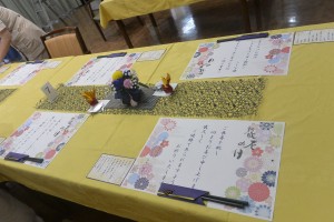 敬老会～表彰式～ 写真