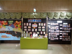 日野作品展 写真