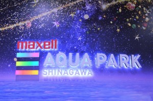 日帰り旅行～品川～ 写真