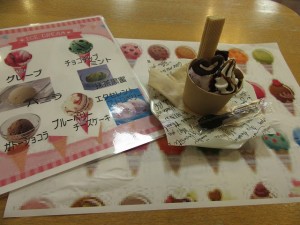 アイスの日 写真