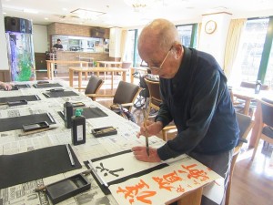 書初めです 写真