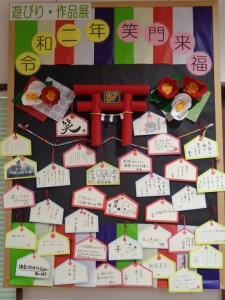 ＳＶ日野　絵馬飾り 写真