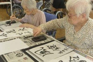 書道教室(^^)/ 写真