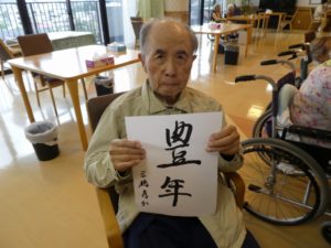 『遊びり・書道クラブ』 写真