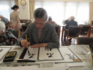 秋の書道教室 写真