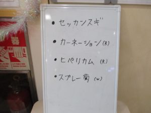生け花教室 写真