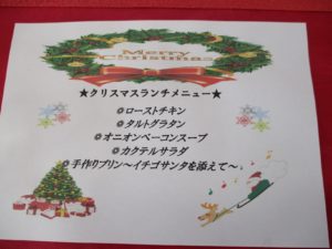 ☆クリスマス会☆ 写真