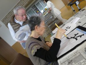 『遊びり・書道クラブ』 写真