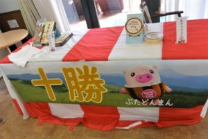 擬似旅行♬ 写真