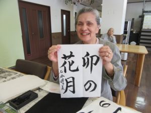 業務部樋口の園芸日誌～書道教室編 写真