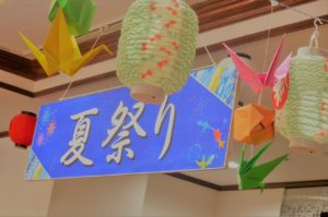 シルバービレッジ日野☆夏祭り 写真