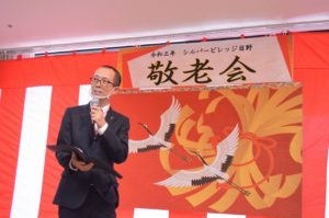 敬老会～装飾のご紹介～ 写真