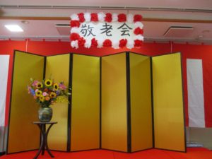 敬老会～表彰式～ 写真