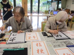 遊びり・書道クラブ 写真