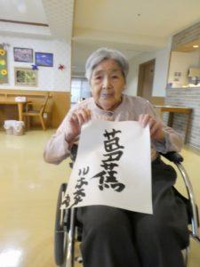 『遊びり・書道クラブ』 写真