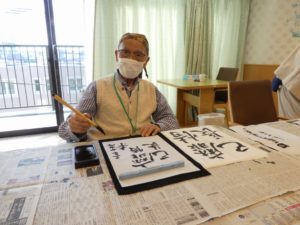 『遊びり・書道クラブ』 写真