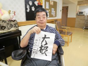 『遊びり・書道クラブ』 写真