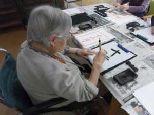 遊びり・書道クラブ 写真