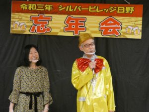 ☆ご入居者忘年会☆ 写真