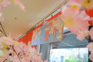 🌸さくら祭り🌸午前の部 写真