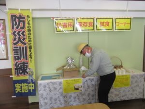 業務部樋口の防災日誌 写真