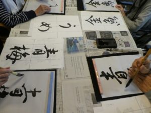 『遊びり・書道クラブ』 写真