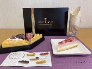 「10周年式典」 写真